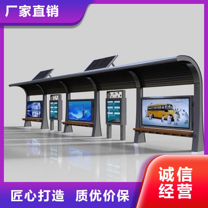 简约候车亭放心选择