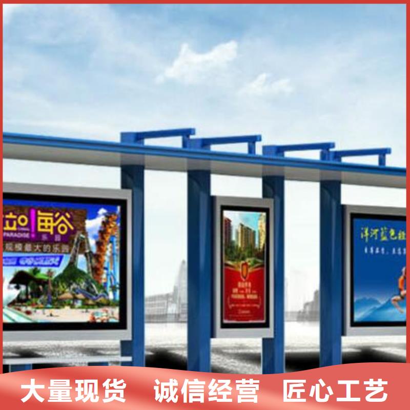 候车亭公园阅报栏大品牌值得信赖