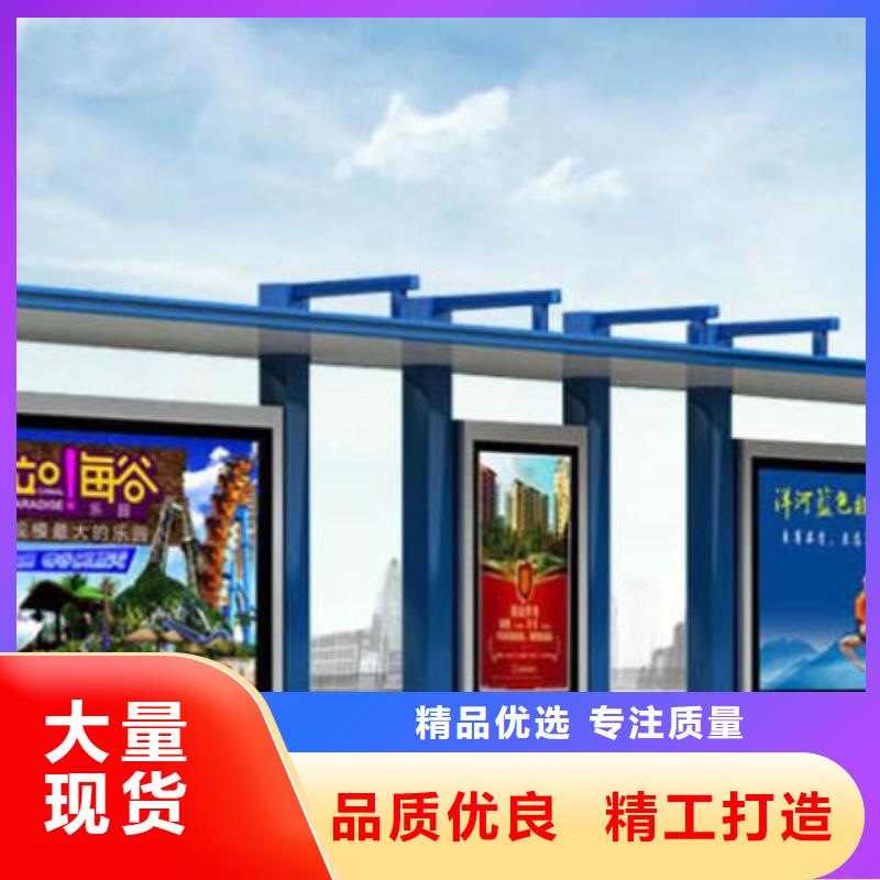候车亭指路牌多年行业经验