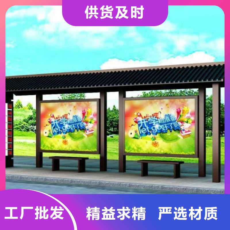 候车亭-旧衣回收箱敢与同行比质量