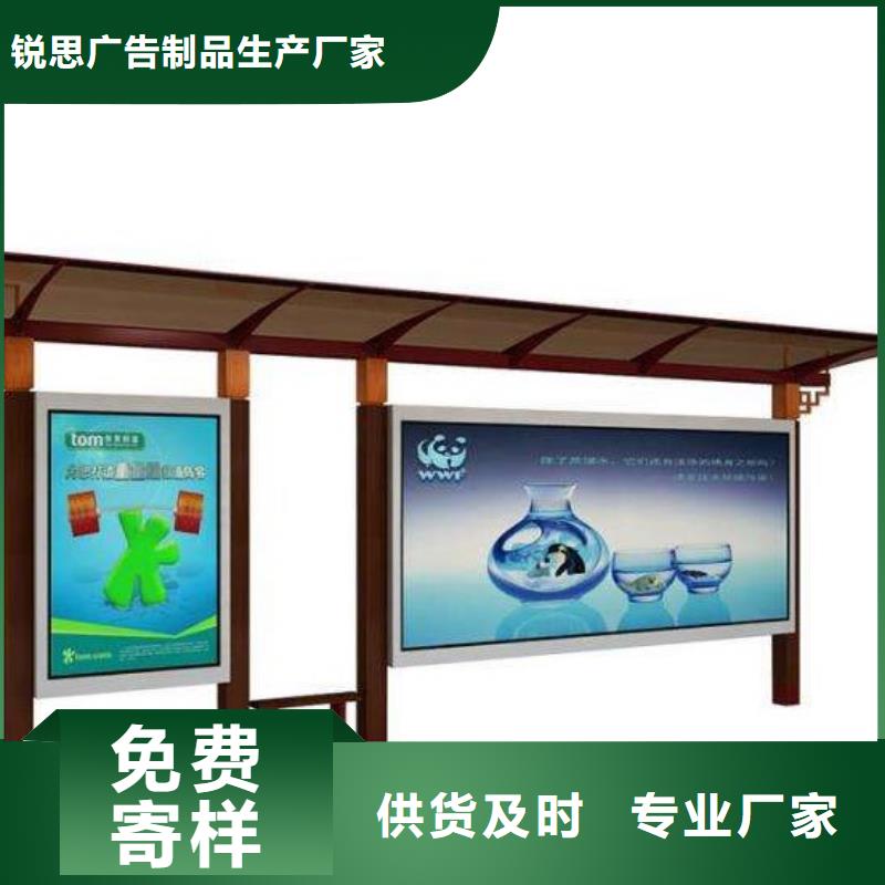 候车亭指路牌多年行业经验