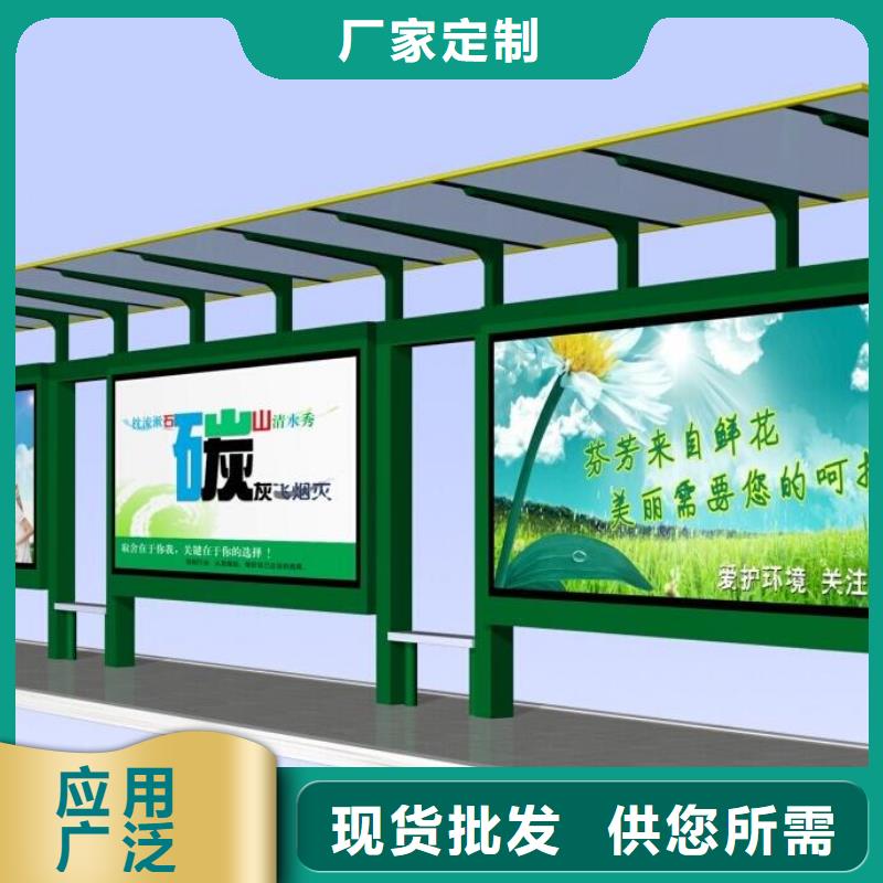候车亭多功能候车亭诚信商家
