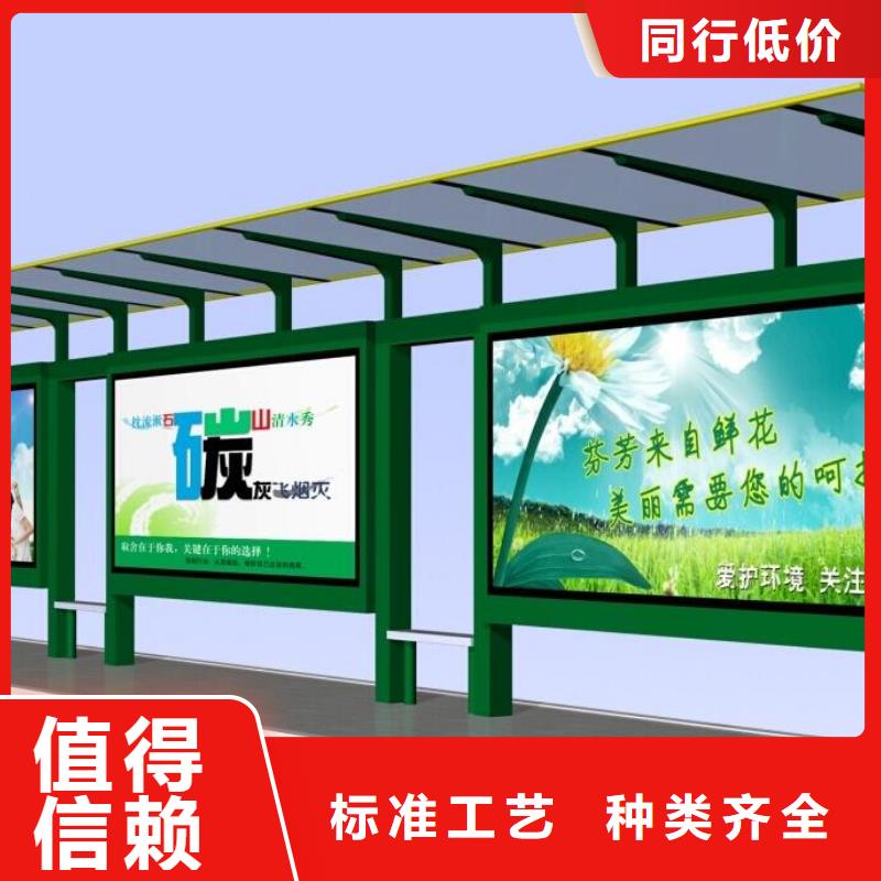 候车亭指路牌多年行业经验