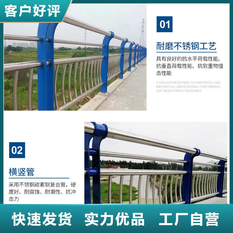 【 不锈钢碳素钢复合管护栏钢板立柱老客户钟爱】润达不锈钢复合管厂家
