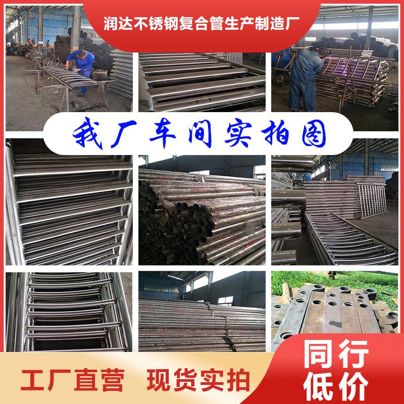 不锈钢碳素钢复合管景观桥梁护栏货源报价
