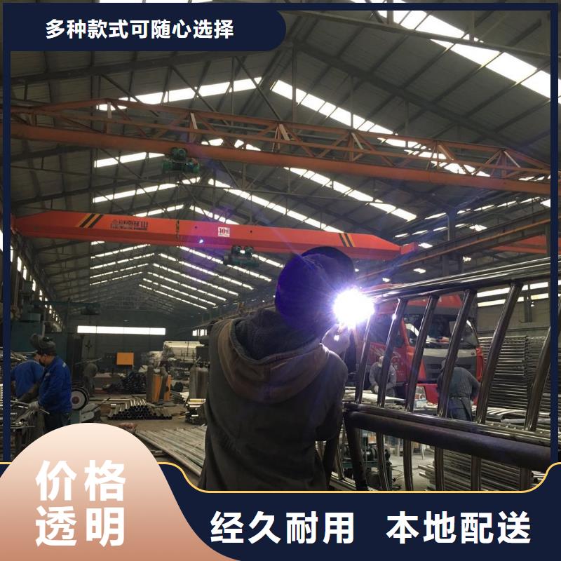 不锈钢碳素钢复合管不锈钢复合管栏杆质量可靠
