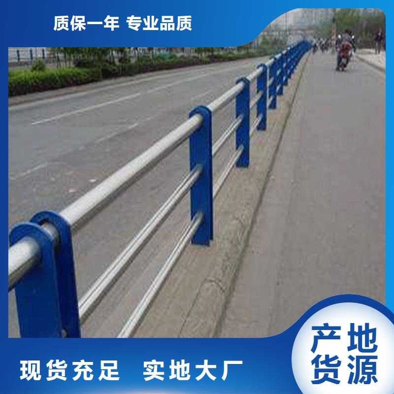 不锈钢碳素钢复合管不锈钢复合管栏杆质量可靠