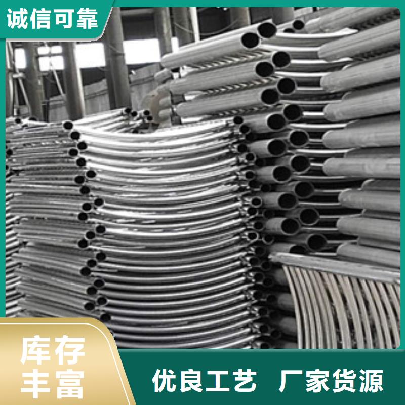 不锈钢碳素钢复合管不锈钢复合管栏杆质量可靠