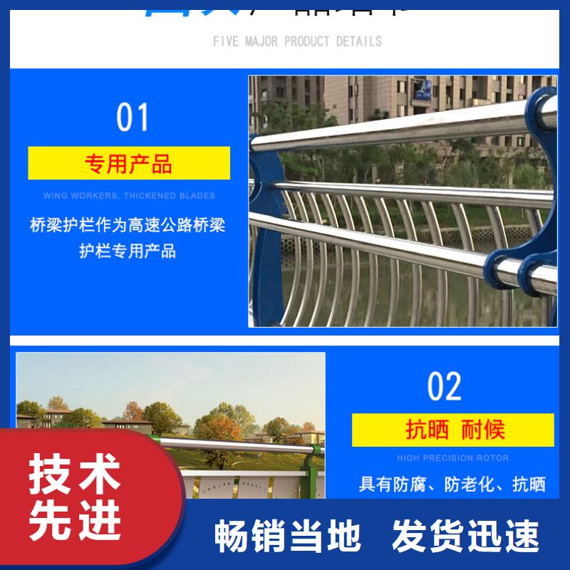 【 不锈钢碳素钢复合管护栏钢板立柱老客户钟爱】润达不锈钢复合管厂家