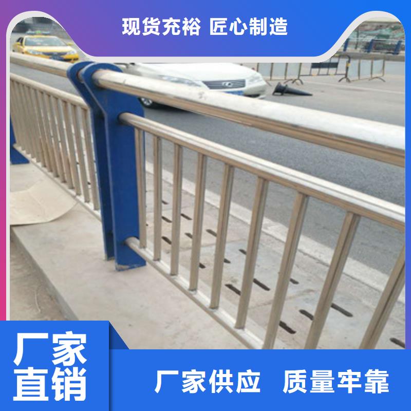 【 不锈钢碳素钢复合管护栏钢板立柱老客户钟爱】润达不锈钢复合管厂家