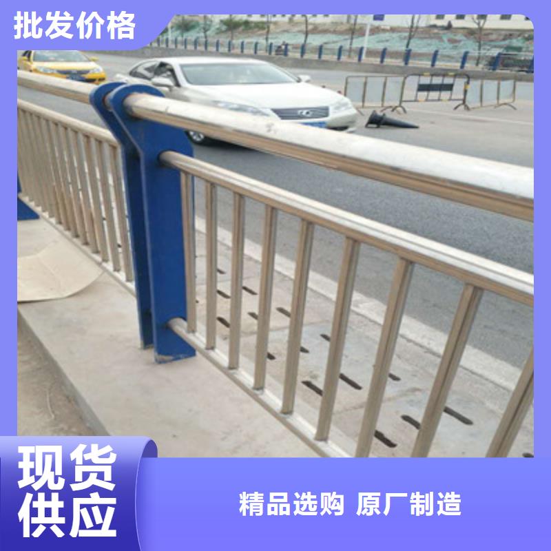 不锈钢碳素钢复合管景观桥梁护栏货源报价