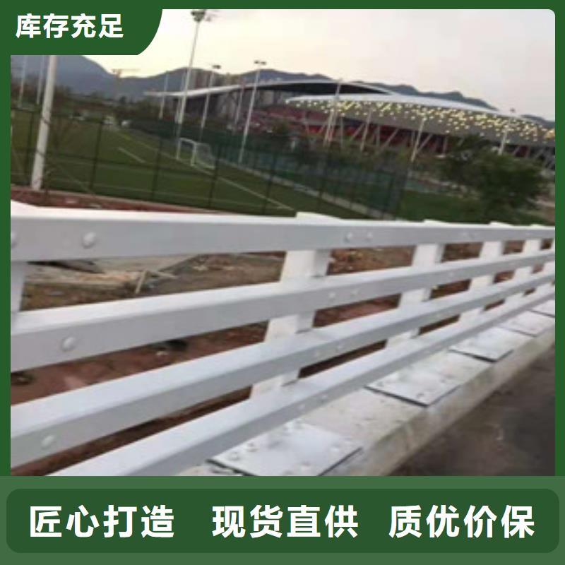 不锈钢复合管护栏不锈钢碳素钢复合管质量不佳尽管来找我