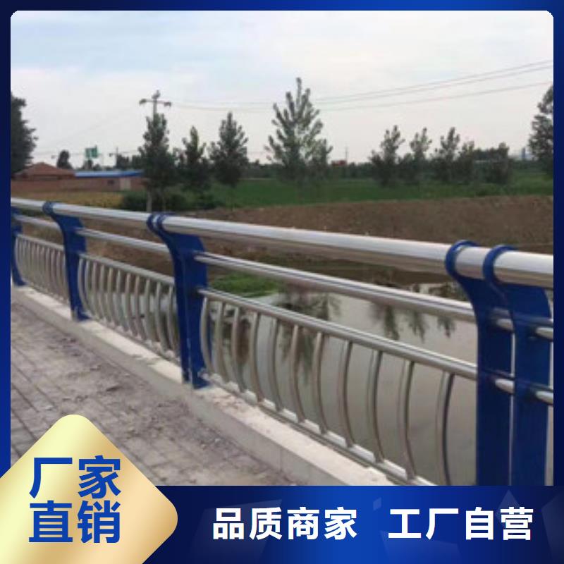 不锈钢复合管护栏不锈钢碳素钢复合管质量不佳尽管来找我