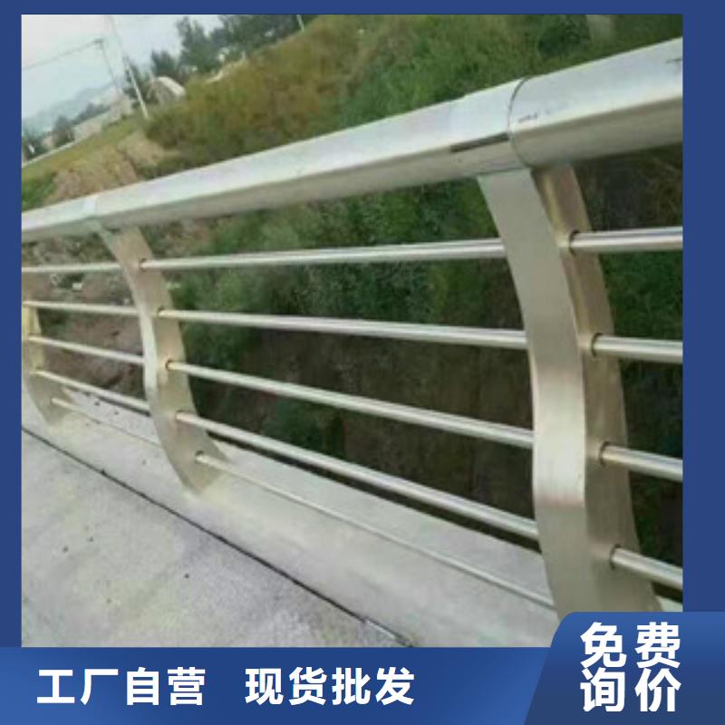 不锈钢复合管护栏不锈钢碳素钢复合管质量不佳尽管来找我