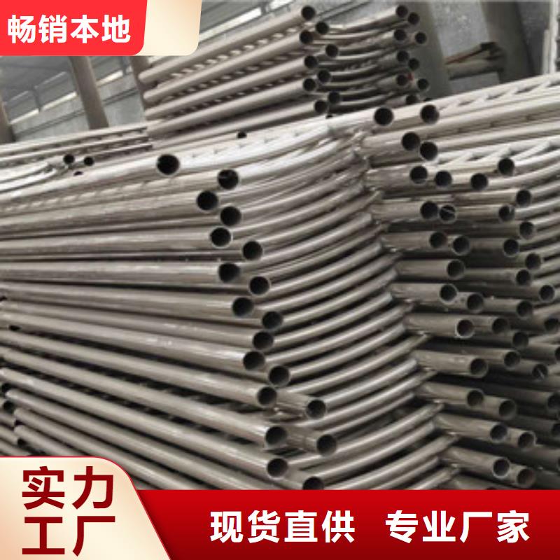 不锈钢复合管护栏不锈钢碳素钢复合管质量不佳尽管来找我