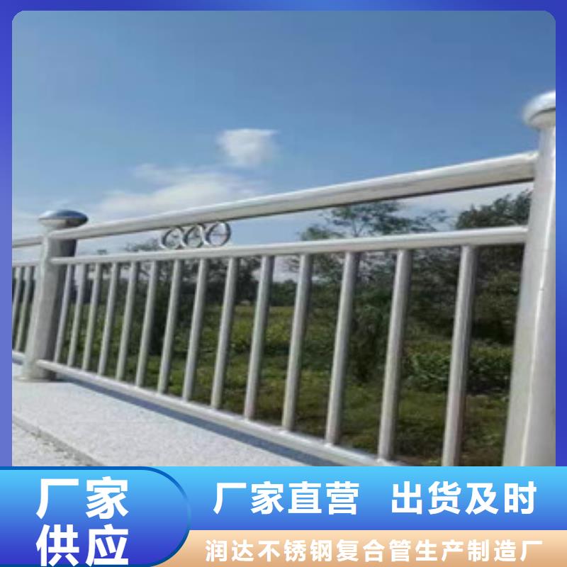 不锈钢复合管护栏不锈钢碳素钢复合管质量不佳尽管来找我