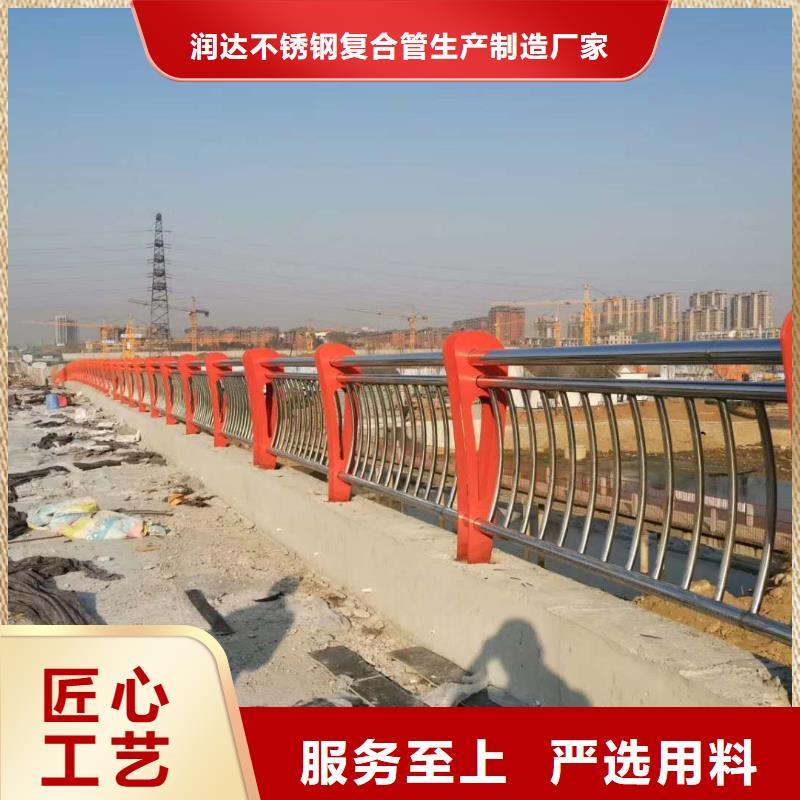 不锈钢复合管厂家润达【桥梁栏杆】,q235b钢板立柱按需定制