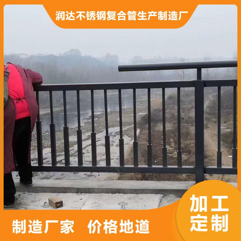 不锈钢复合管厂家润达【桥梁栏杆】,q235b钢板立柱按需定制