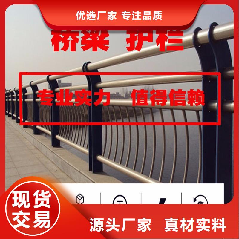 不锈钢复合管厂家润达【桥梁栏杆】,q235b钢板立柱按需定制