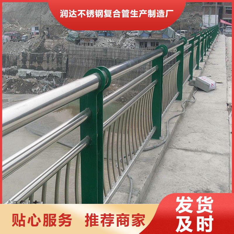 不锈钢复合管厂家润达【桥梁栏杆】,q235b钢板立柱按需定制