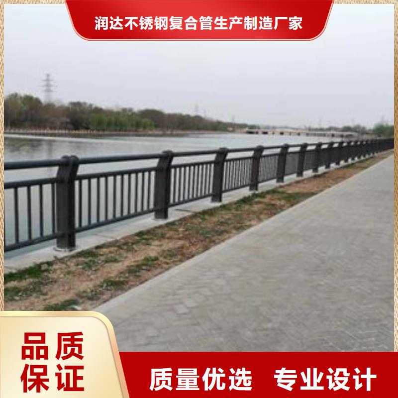 不锈钢复合管厂家润达【桥梁栏杆】,q235b钢板立柱按需定制