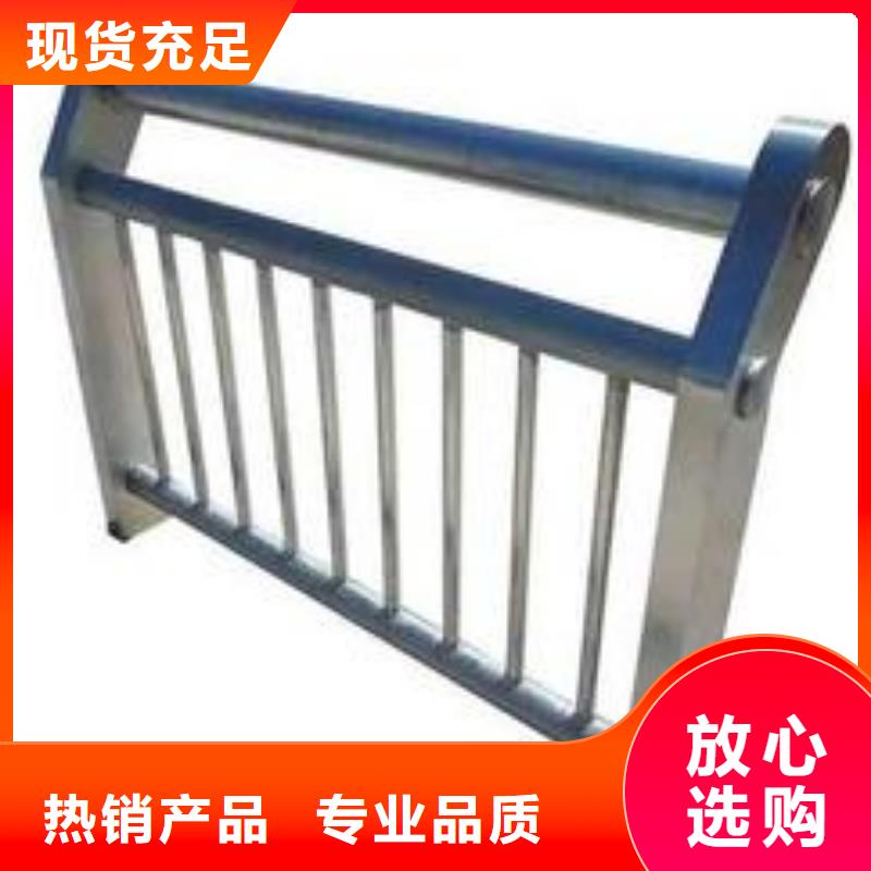 桥梁栏杆【不锈钢复合管护栏】精心打造本地品牌