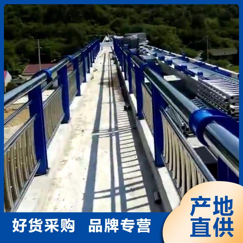 桥梁栏杆【不锈钢复合管护栏】精心打造本地品牌