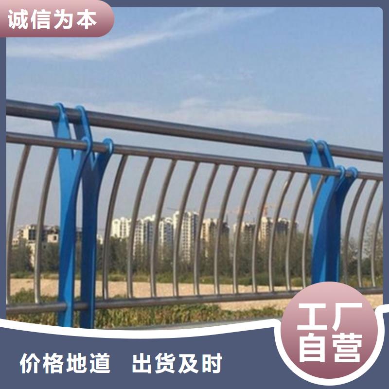 桥梁栏杆【不锈钢复合管护栏】精心打造本地品牌