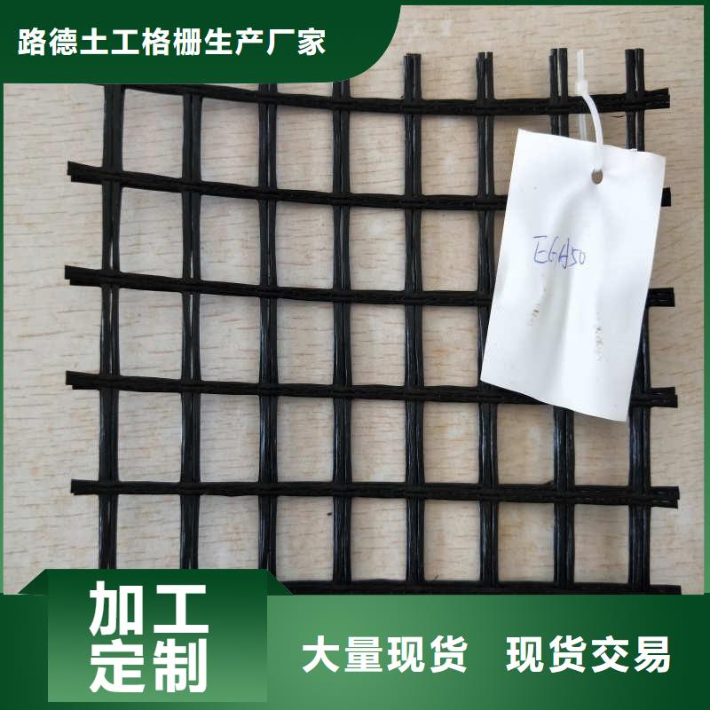 玻纤格栅膨润土防水毯品质服务诚信为本