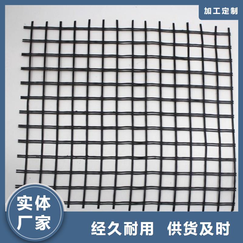 玻纤格栅膨润土防水毯品质服务诚信为本