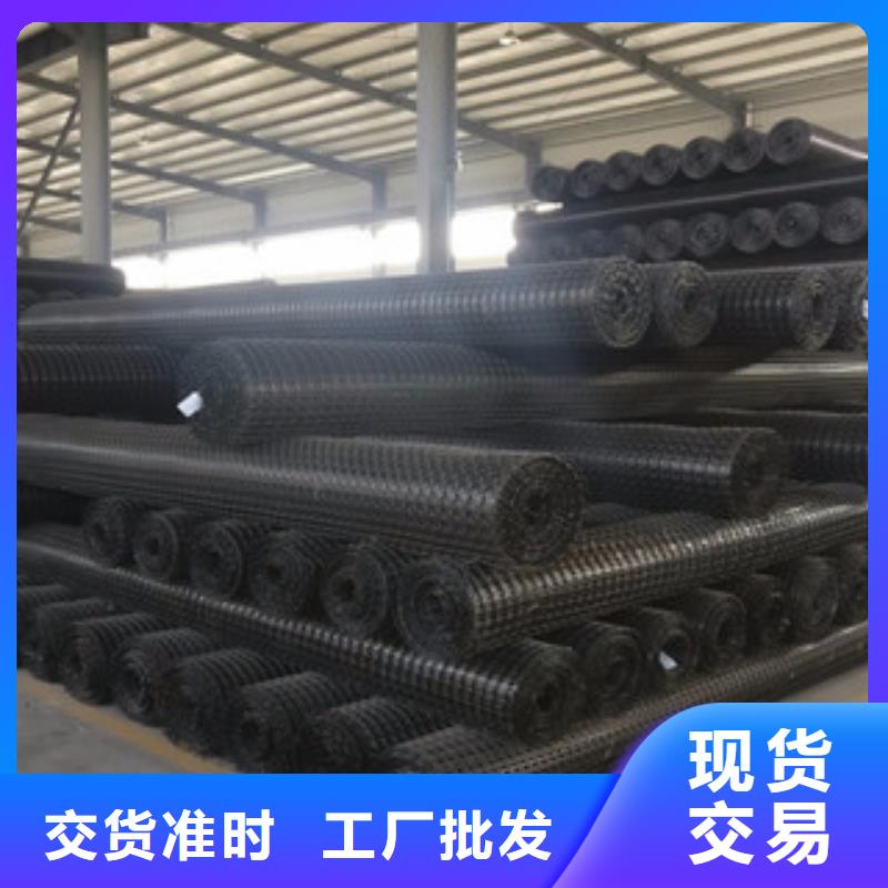 双向塑料格栅-塑料排水板厂家直销供货稳定