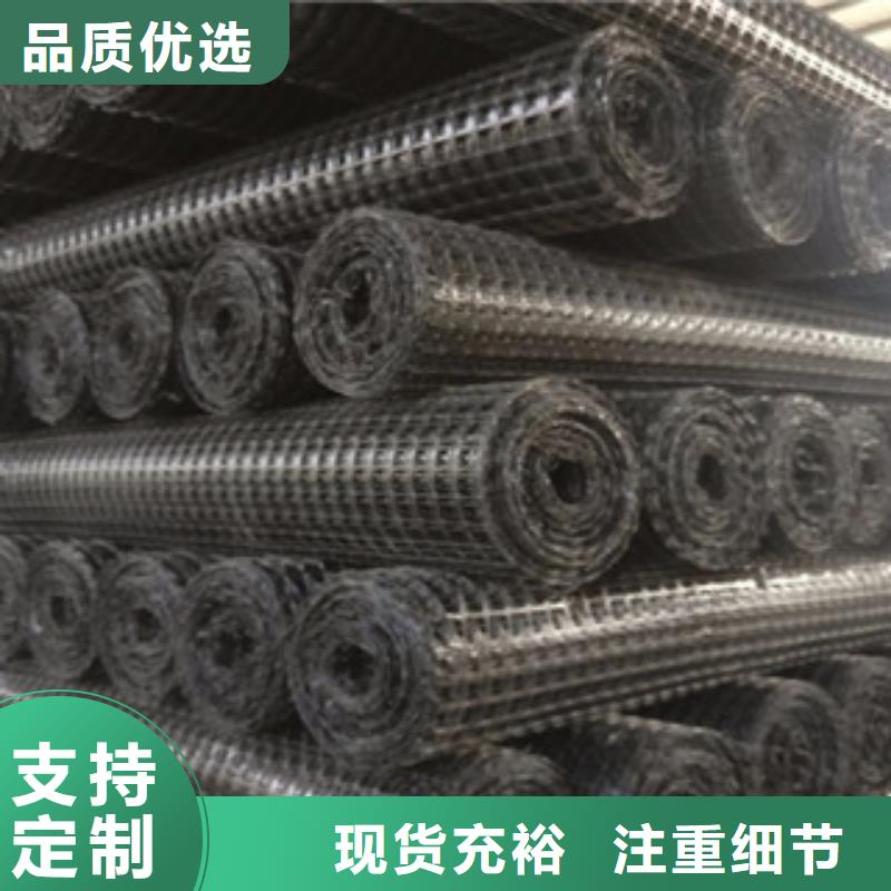 【 双向塑料格栅,三维植被网厂家】