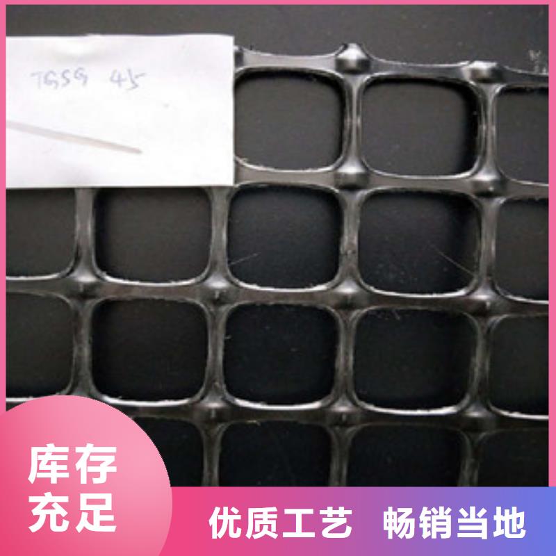 【 双向塑料格栅,三维植被网厂家】