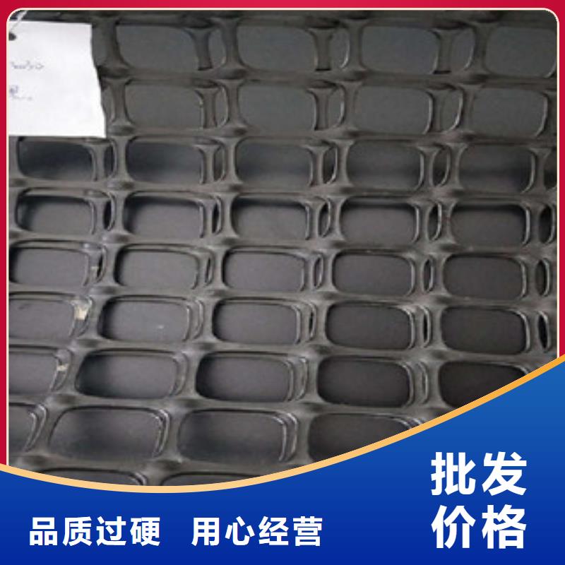 双向塑料格栅-塑料排水板厂家直销供货稳定