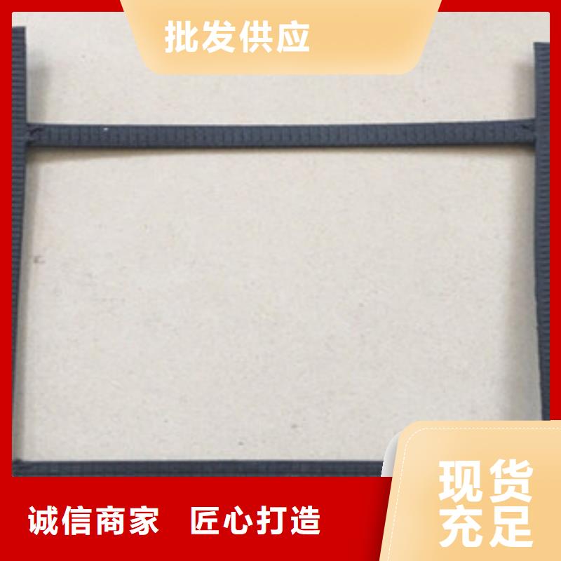 钢塑土工格栅膨润土防水毯长期供应