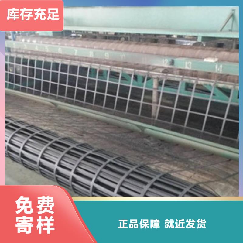 钢塑土工格栅_防裂贴抗裂贴货源直销