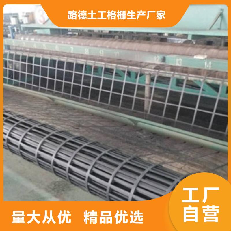 钢塑土工格栅膨润土防水毯长期供应