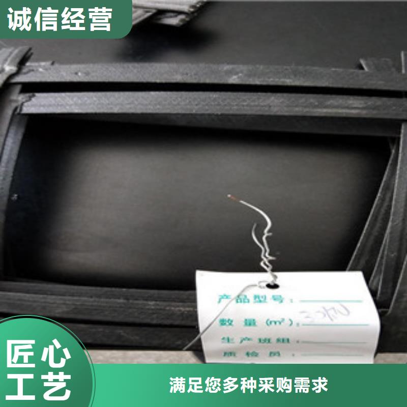 钢塑土工格栅膨润土防水毯长期供应