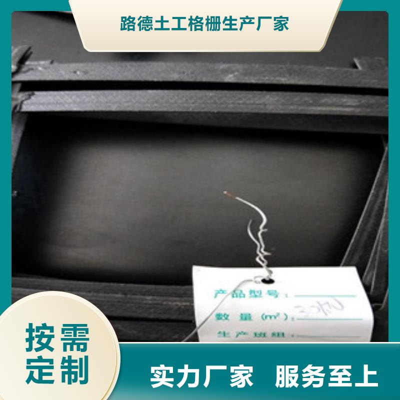 钢塑土工格栅_【塑料土工格栅】质量优选