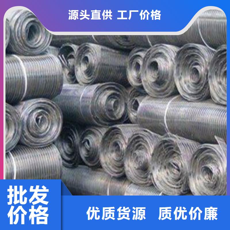 钢塑土工格栅膨润土防水毯长期供应