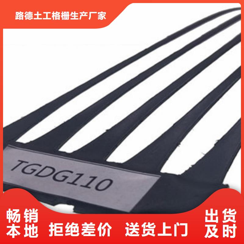 路德三维植被网单向塑料格栅_【三维植被网】定制不额外收费