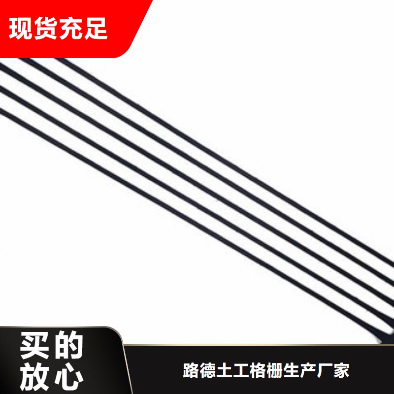 越秀|天河|揭阳|佛山|惠州|东莞【 单向塑料格栅-三维植被网供应商】厂家