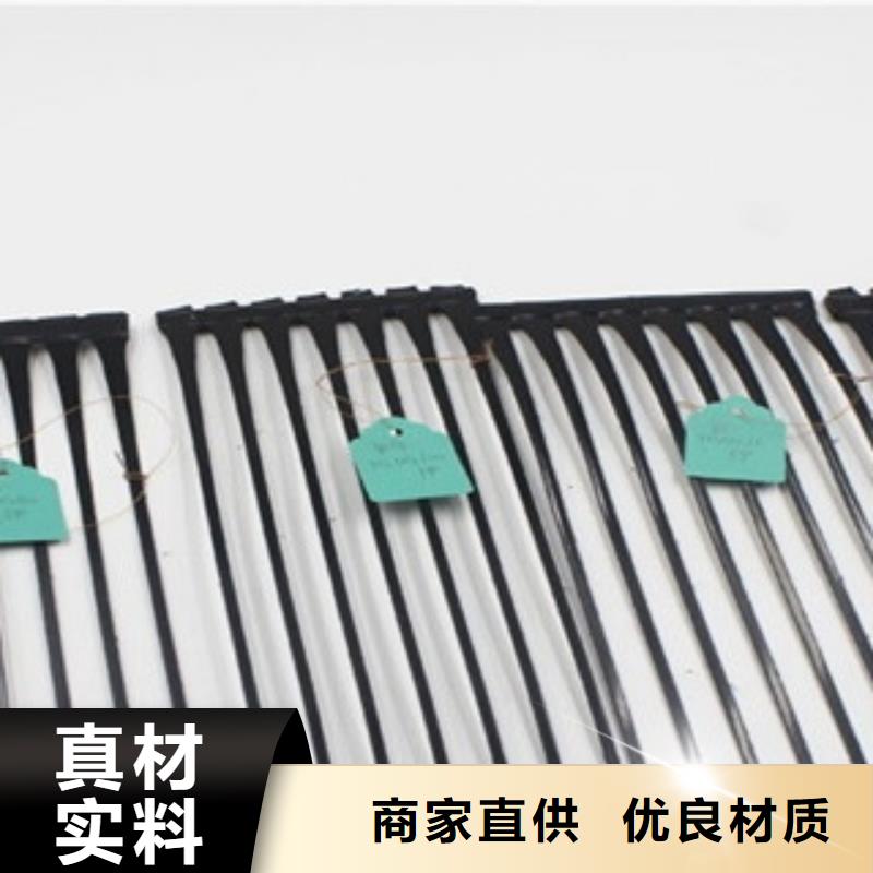 【单向塑料格栅】膨润土防水毯采购
