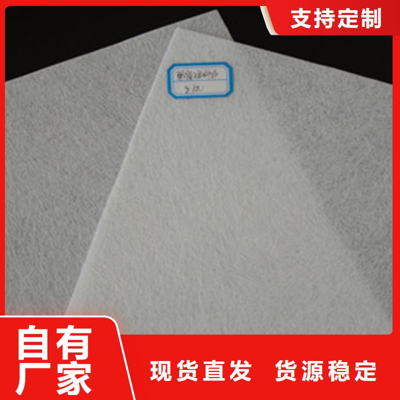 土工布-膨润土防水毯质量层层把关