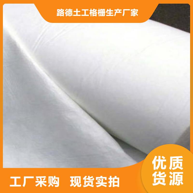 【土工布】三维植被网严谨工艺-可发货到泽州|高平|大同|阳泉|长治|晋中