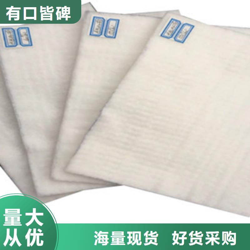 土工布三维植被网应用领域