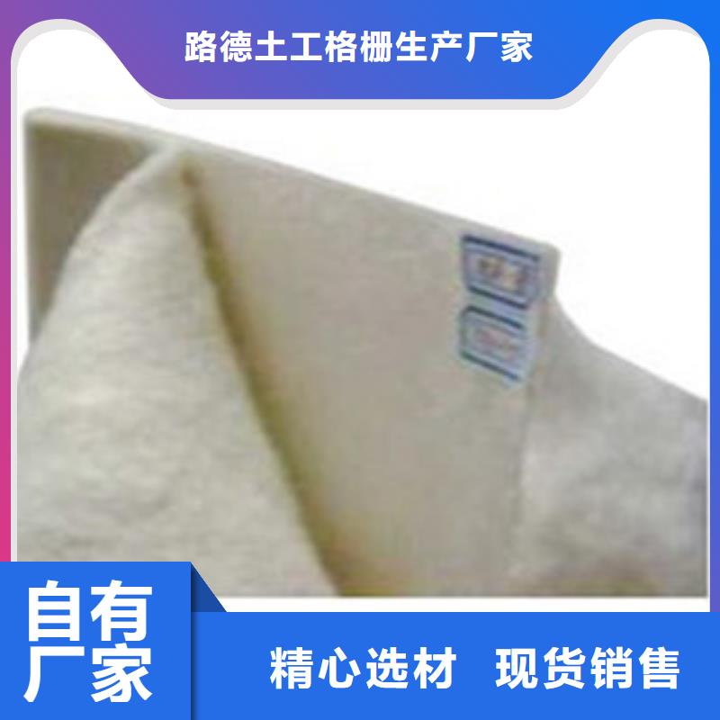 土工布-膨润土防水毯质量层层把关