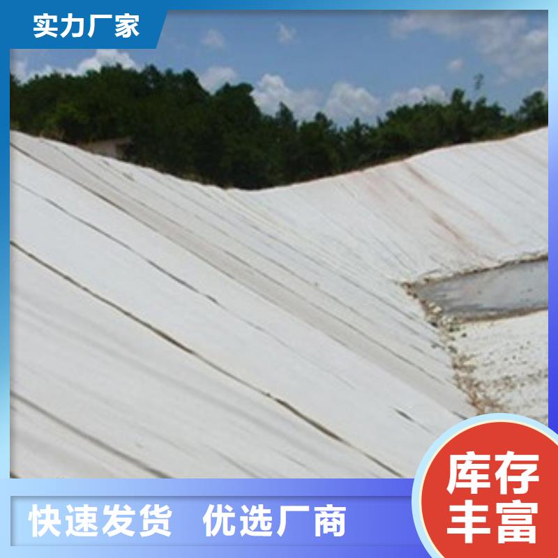 土工布-膨润土防水毯质量层层把关