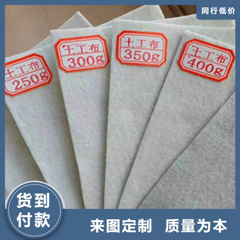 土工布-膨润土防水毯质量层层把关