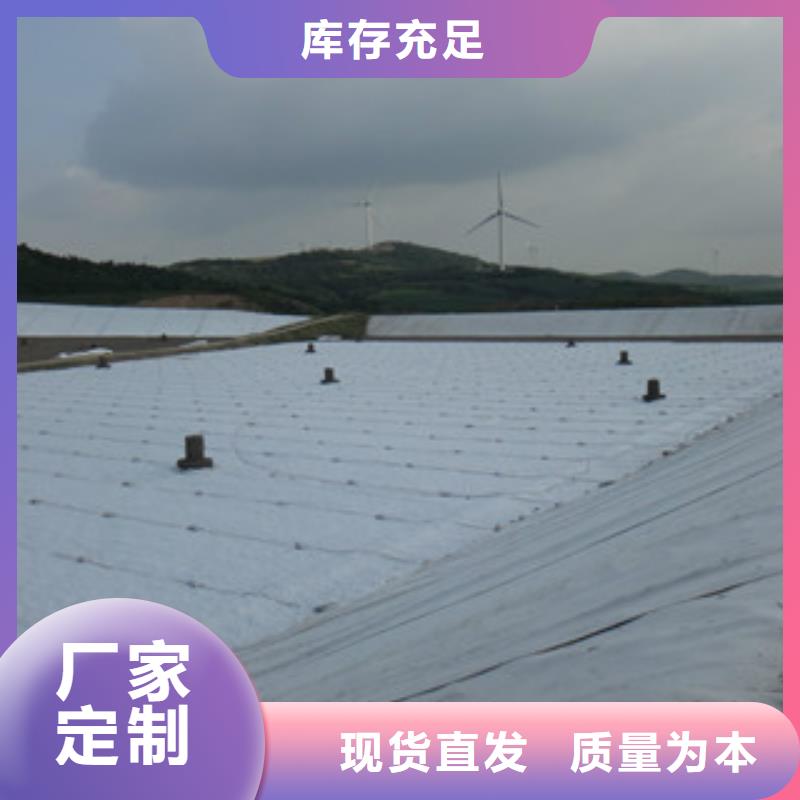 土工布-膨润土防水毯质量层层把关